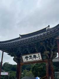 《韓國首爾行程》在首爾靜心祈福，就來奉恩寺一探韓國佛教文化