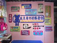 Guang Zhou Welcome You 😀