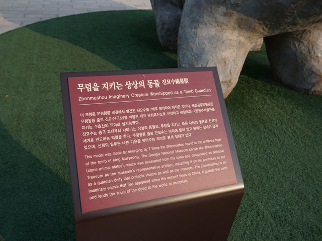 공주 데이트코스, 예술과 역사가 공존하는 국립공주박물관🏛️
