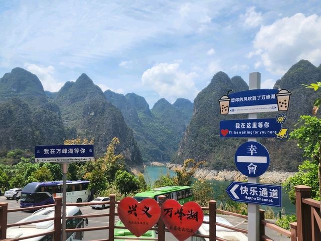 Wanfeng Lake: The Pearl of Southwest Guizhou