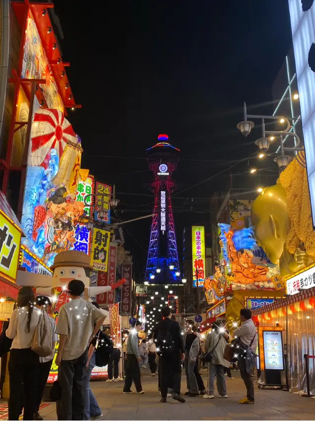 THE!大阪之旅〜2晚3日。