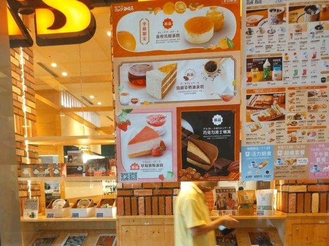 Komeda's Coffee 我最喜歡的異國咖啡廳 