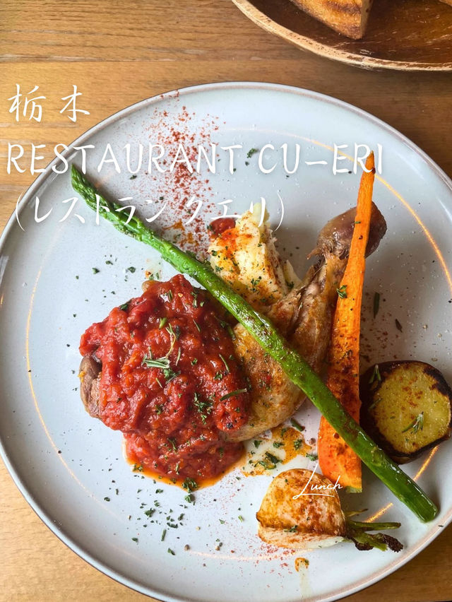 那須でおしゃれ&美味しいランチを食べるなら、レストランクエリがおすすめ！