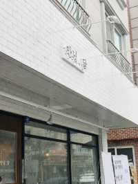 대전 갑천 벚꽃 명소 보고 닭도리탕으로 하루 마무리🥘