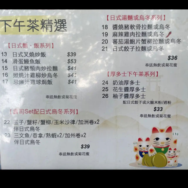 刺身都新鮮🦐🐙🐟