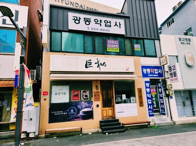 🍖【辣香撲鼻】巨松燉排骨：吃一口就會懷念的超人氣美食
