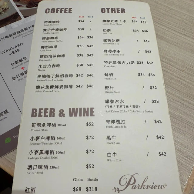 餐廳裝修開陽座位寬敞👍🏻