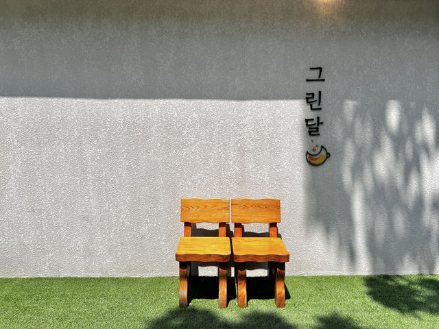 그린달