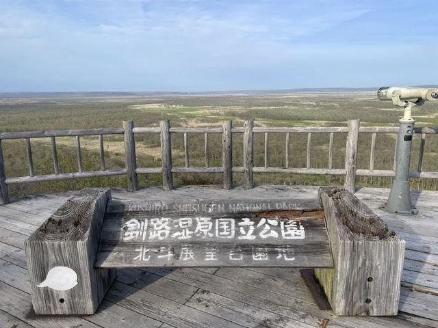 釧路北海道最美的港口城市