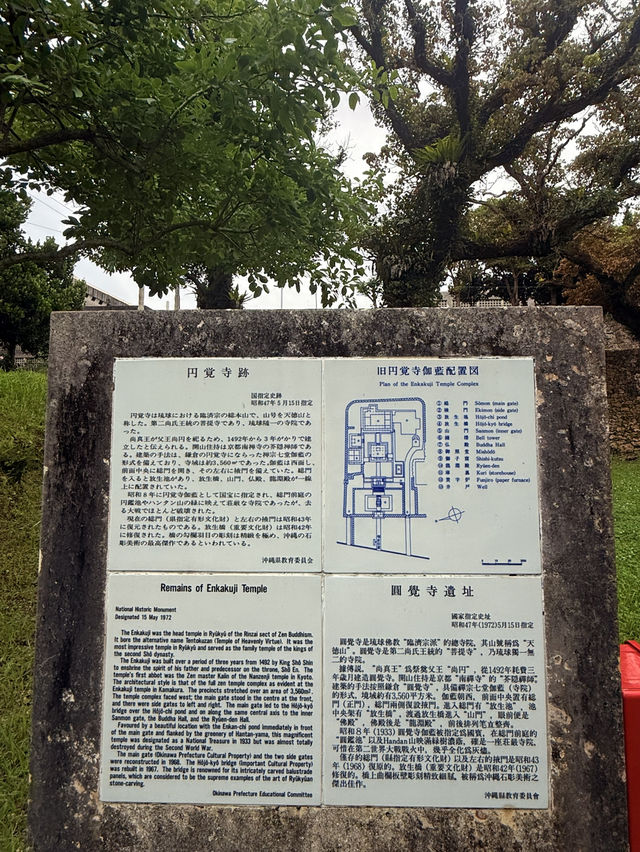 沖繩｜轟炸下屹立不搖的天女橋 看中日混血工藝的280年古橋