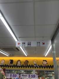 พิกัดเซเว่นสนู๊ปปี้สุดคิ้ว @ไทเป 🏪