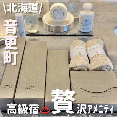 ブルガリ　アメニティー BVLGARI ブルガリ アメニティセット - メルカリ