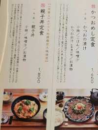 미야자키 치킨난반 맛집 추천｜현지인도 찾는 쿠완네 후기