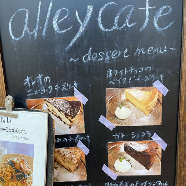【東京/吉祥寺🇯🇵】チーズケーキ専門店🧀Alley Cafe