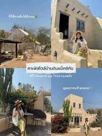 พิกัดคาเฟ่ลับเหมือนเที่ยวต่างประเทศ