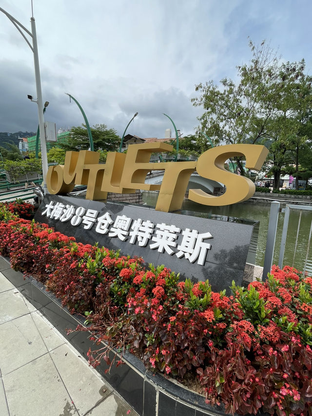 深圳2日自由行