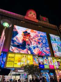 ถนนหนานจิง (Nanjing Road / 南京路)