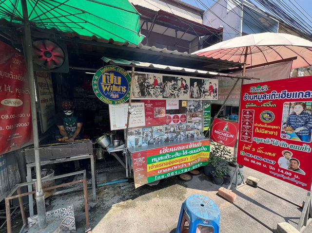 เฮียแกละ หมูสะเต๊ะตับ : ร้านเด็ดอยุธยาที่ต้องลอง✨