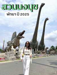 พาทัวร์สวนนงนุช พัทยา ปี 2025