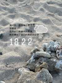 火燒島：熱血兩日綠草深邃海水淹沒吧