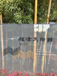 Nezu Museum: Tokyo’s Hidden Garden of Art