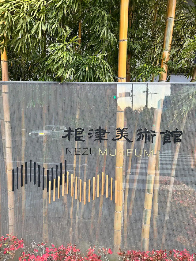 Nezu Museum: Tokyo’s Hidden Garden of Art