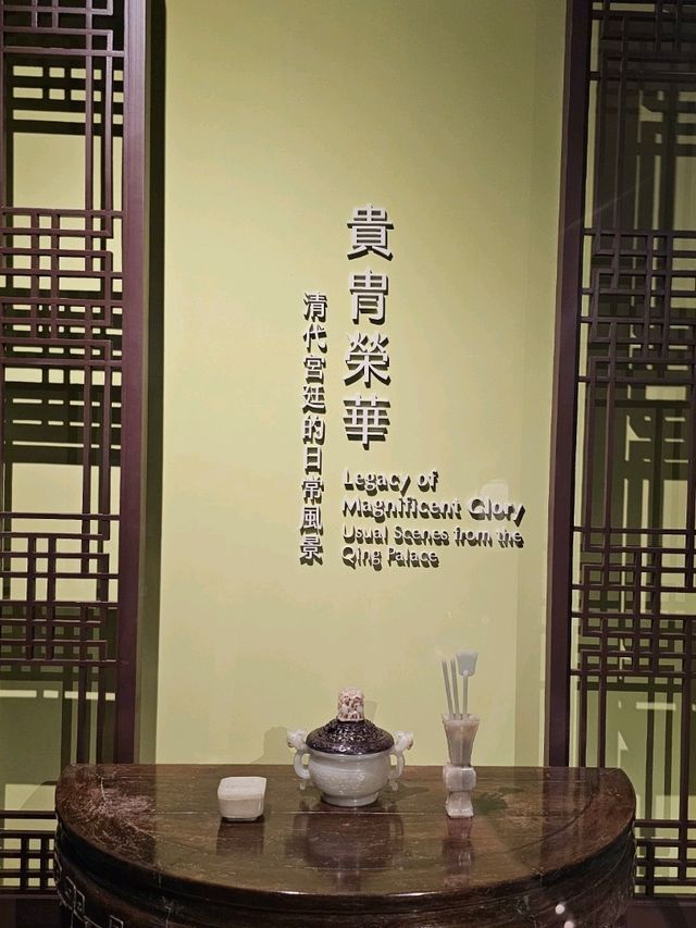 台北故宮窺視乾隆的貴冑榮華