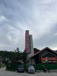 🟤 喀納斯鴻福生態度假酒店：美景與基本住宿並存的一晚 🏞️🏨