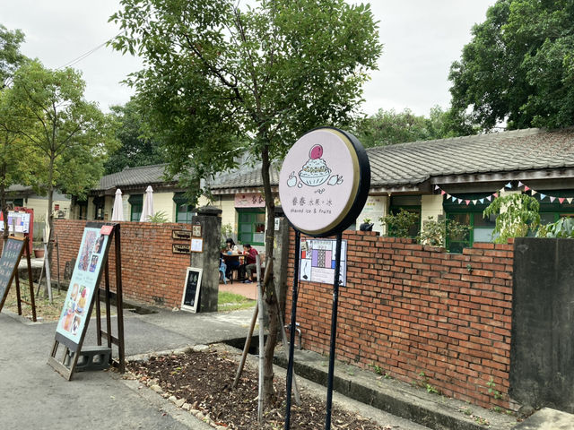 台中｜光復新村·老屋活化·新創孵化