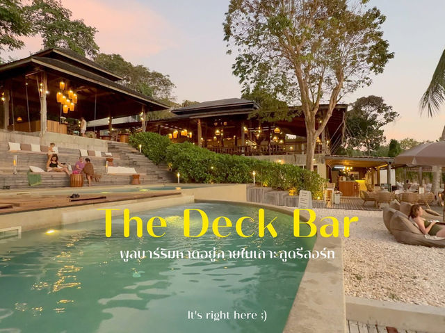 🌅 รีวิว The Deck Bar @ เกาะกูดรีสอร์ท 