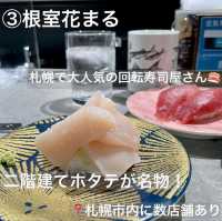 🍽️リピート確定！札幌グルメ6選