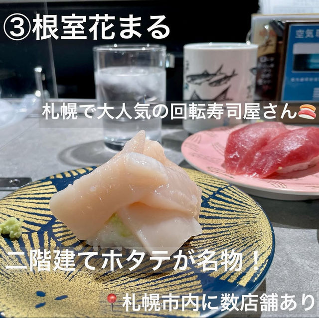 🍽️リピート確定！札幌グルメ6選