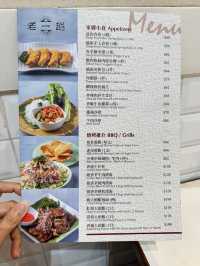 香港米芝蓮餐廳😍