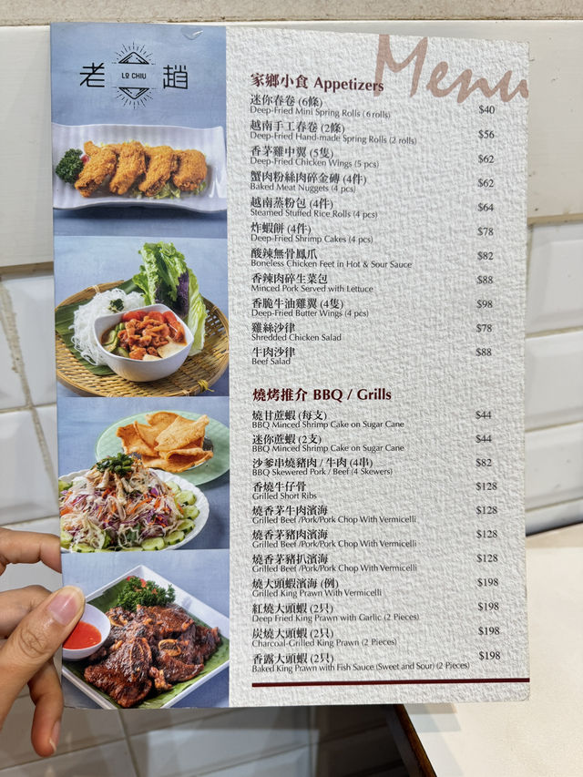 香港米芝蓮餐廳😍