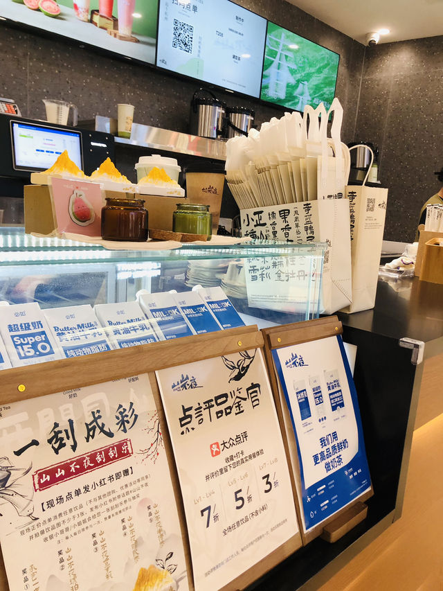 咁美味的紅番石榴茶😋