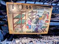 白川鄉 | 神田家，擁有160年歷史的合掌造古民家