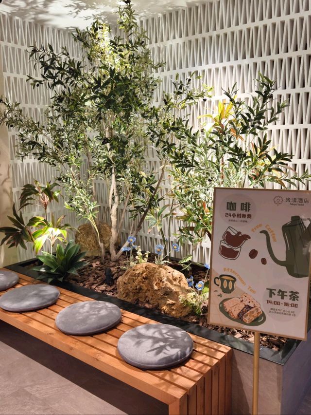 米漾酒店Meyo+北上出遊好選擇