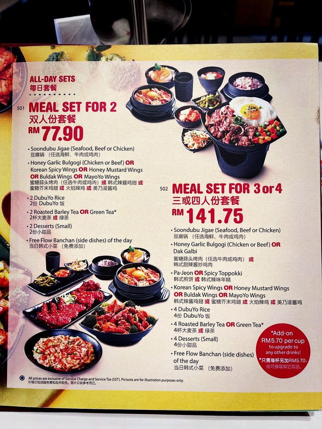 A Spicy Korean Comfort Fix at DubuYo, GPO Genting Awana