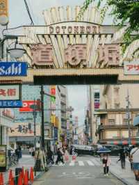 🏯🇯🇵日本大阪必去景點（三） 道頓堀