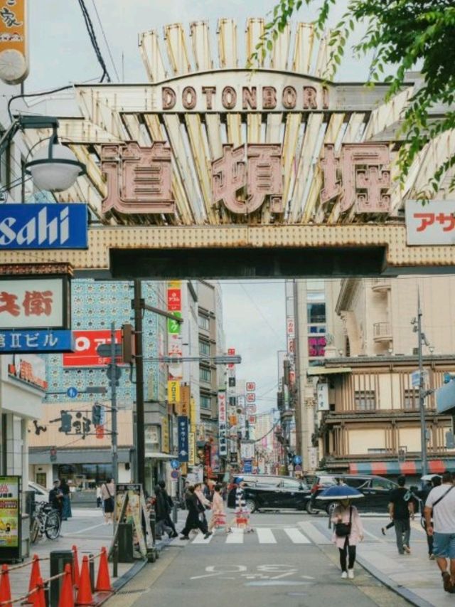 🏯🇯🇵日本大阪必去景點（三） 道頓堀