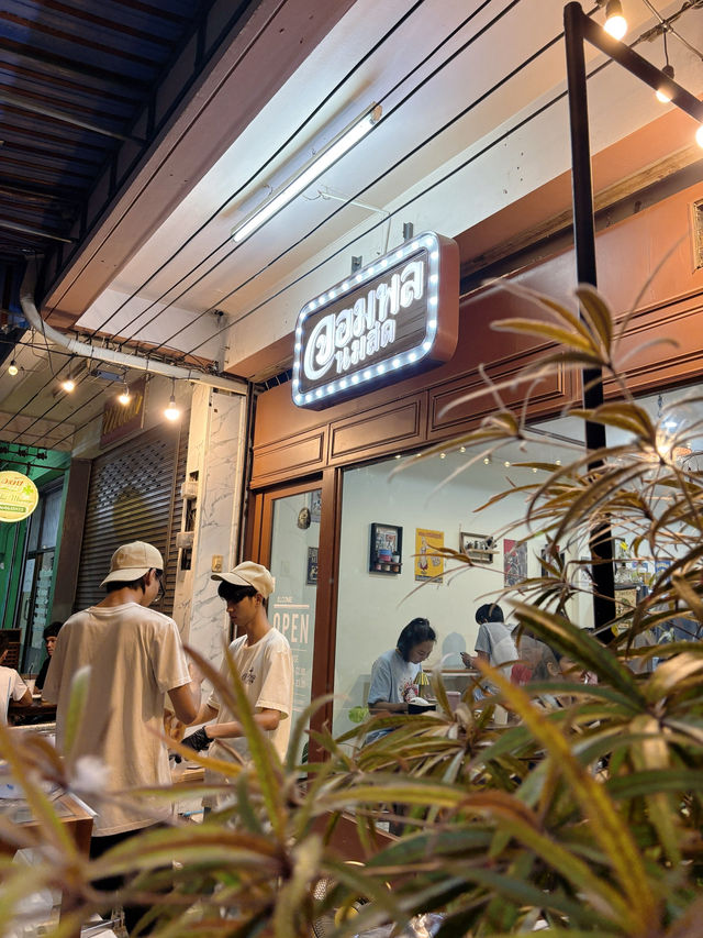 จอมพล นมสด ร้านอร่อย อยากให้มาลอง ที่ศรีราชา
