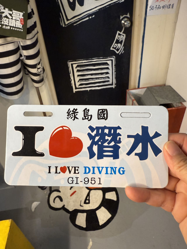 綠島大哥故事館，不只是眼睛的旅行，更是心情的散步。你在陽光與海浪之間，遇見一個又一個島嶼的幽默靈魂。如果說綠島是個神祕又自由的海島，那麼，大哥故事館，就是這座島上最會說故事的靈魂玩家。別忘了帶走一樣文
