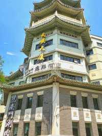 A Modern Hideaway by the Forbidden City