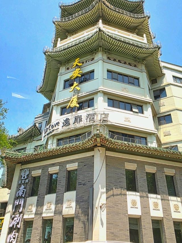 A Modern Hideaway by the Forbidden City