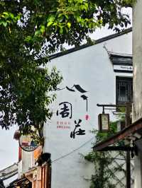 Zhouzhuang 🌺 