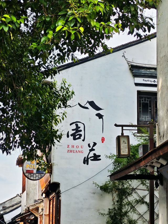 Zhouzhuang 🌺 