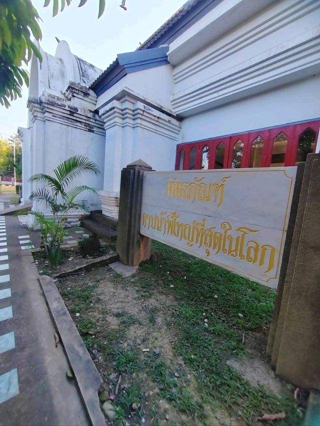 อนุสาวรีย์พระยาพิชัยดาบหัก: สัญลักษณ์แห่งความกล้า