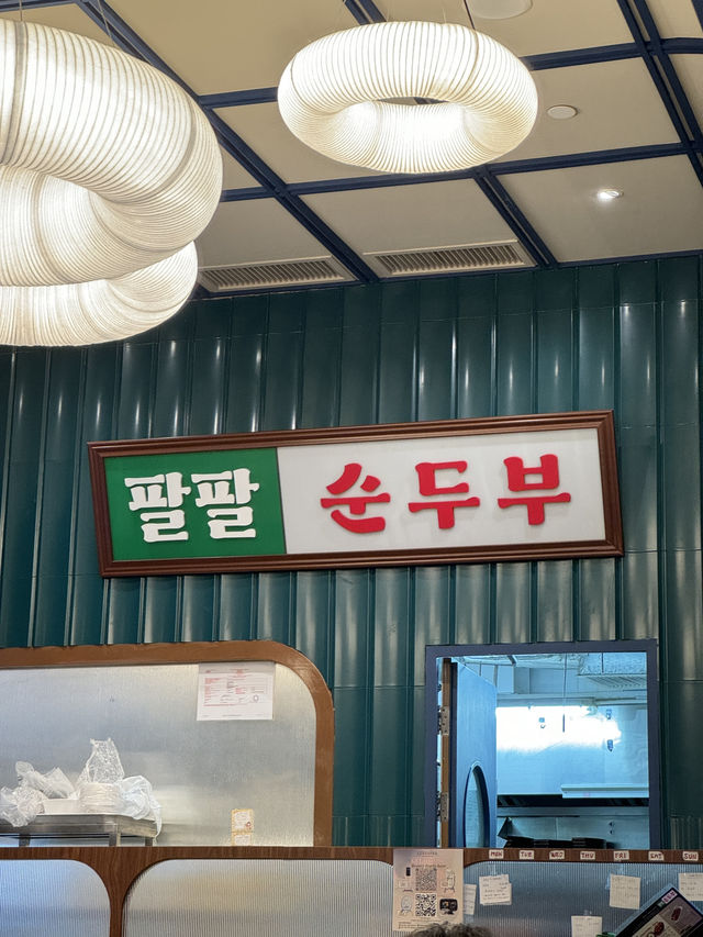 超正嘅海鮮煎餅💓