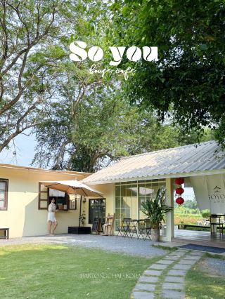 So You house cafe คาเฟ่สวยในสวน ที่ปักธงชัย