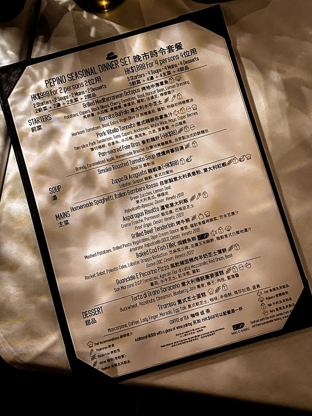 𓌥 Pepino ·灣仔正宗意大利極緻饕宴